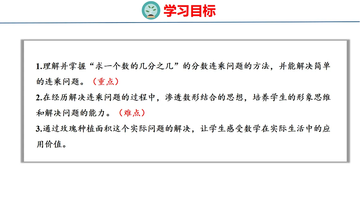 18484259第2页