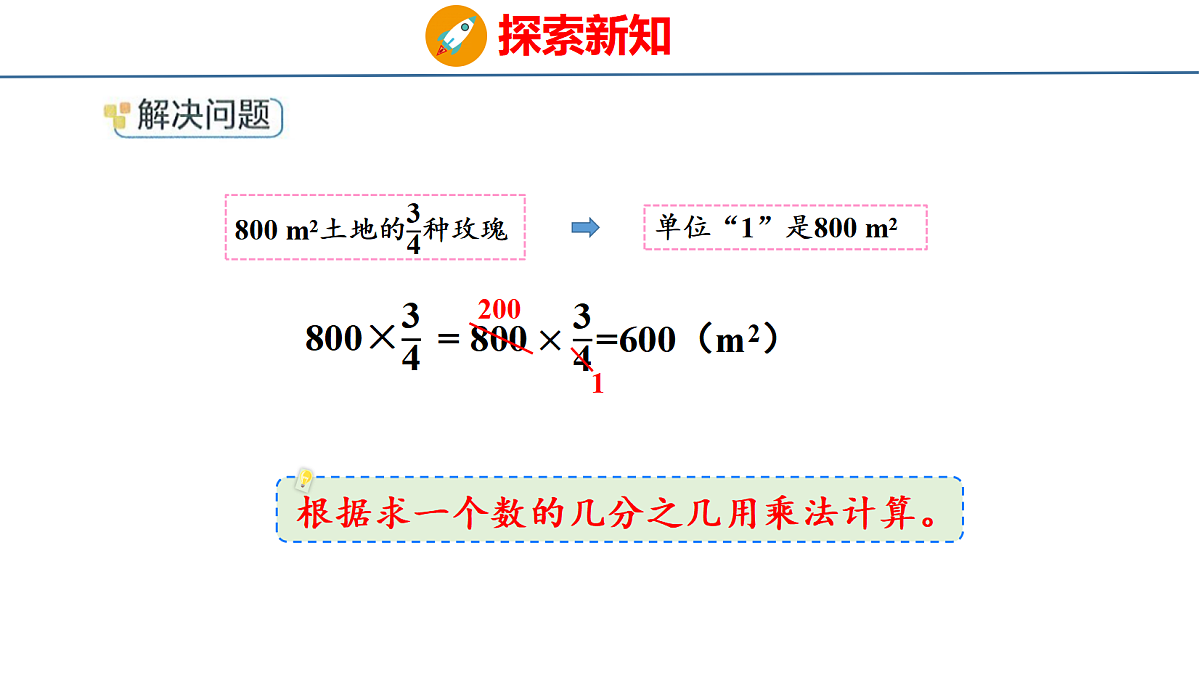 18484259第7页