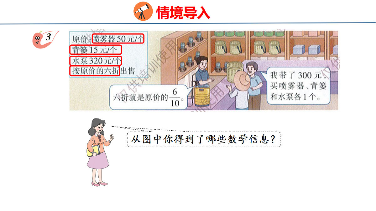 18484260第3页