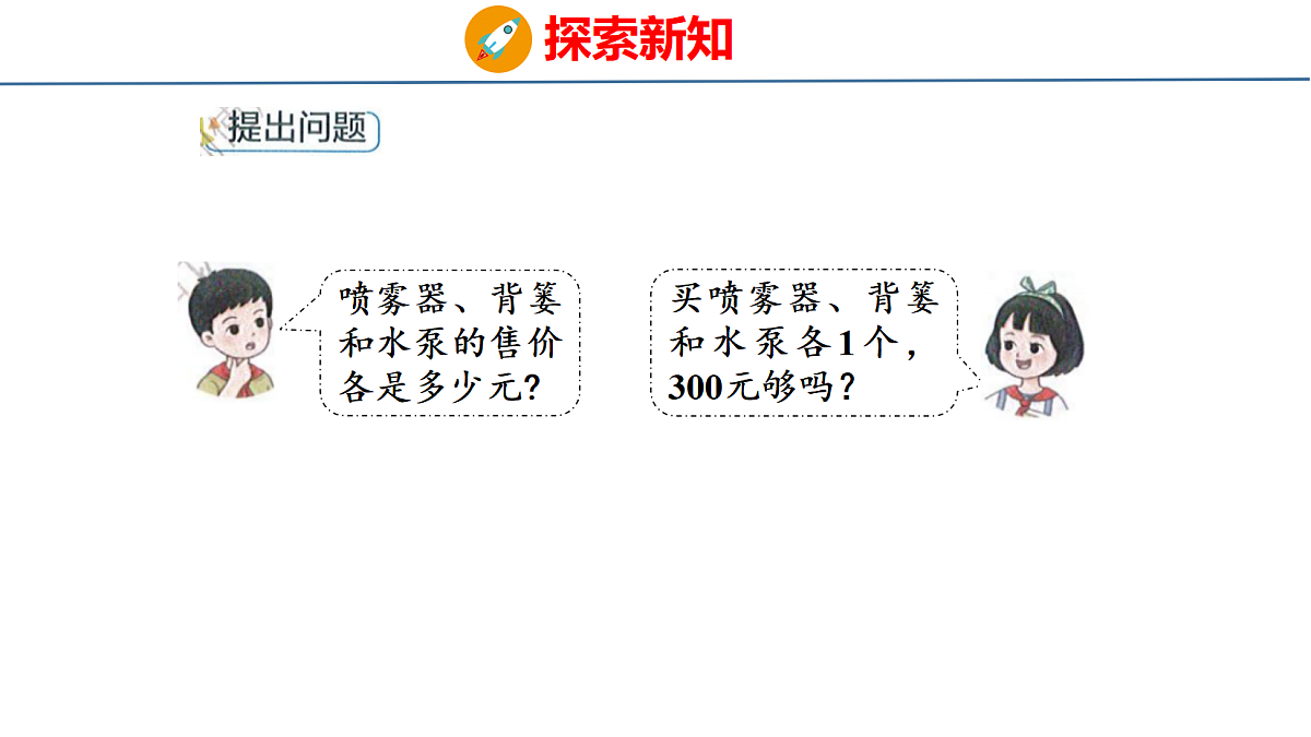 18484260第5页