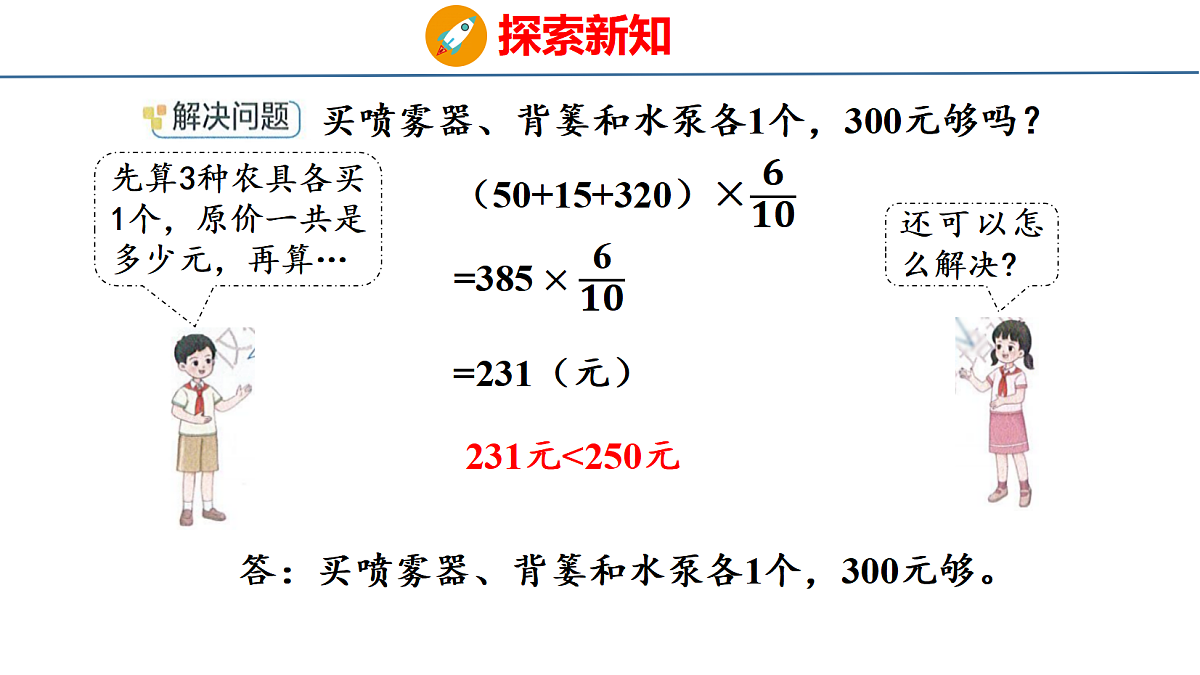 18484260第6页