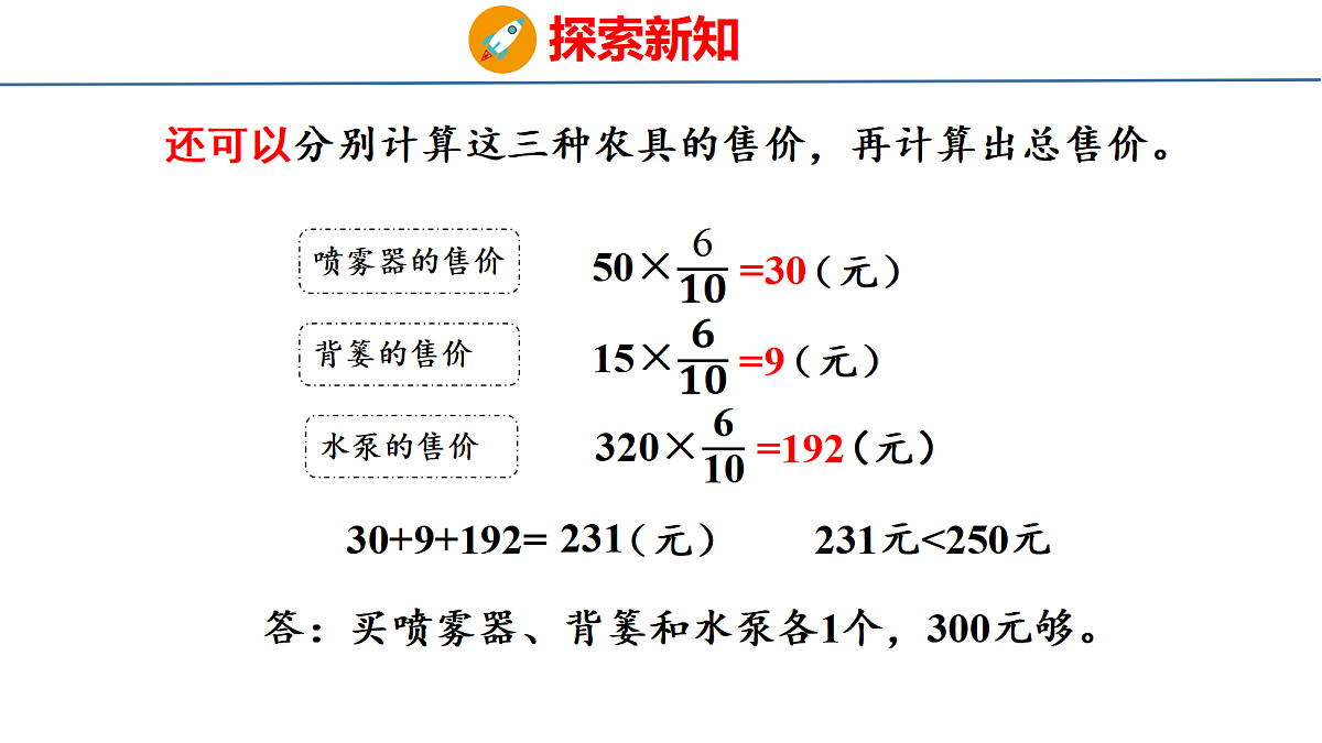 18484260第7页