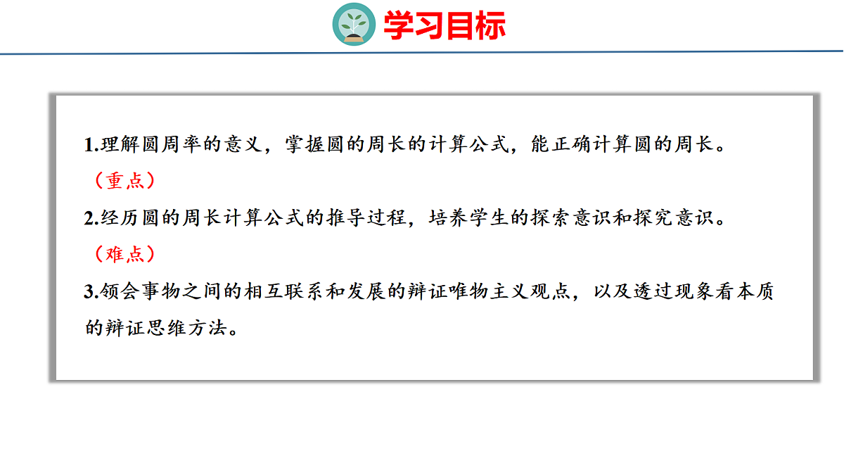 18484263第2页