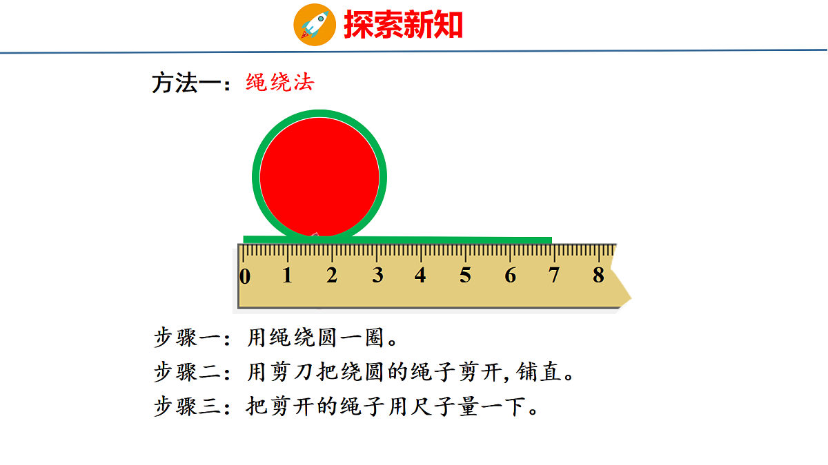 18484263第6页