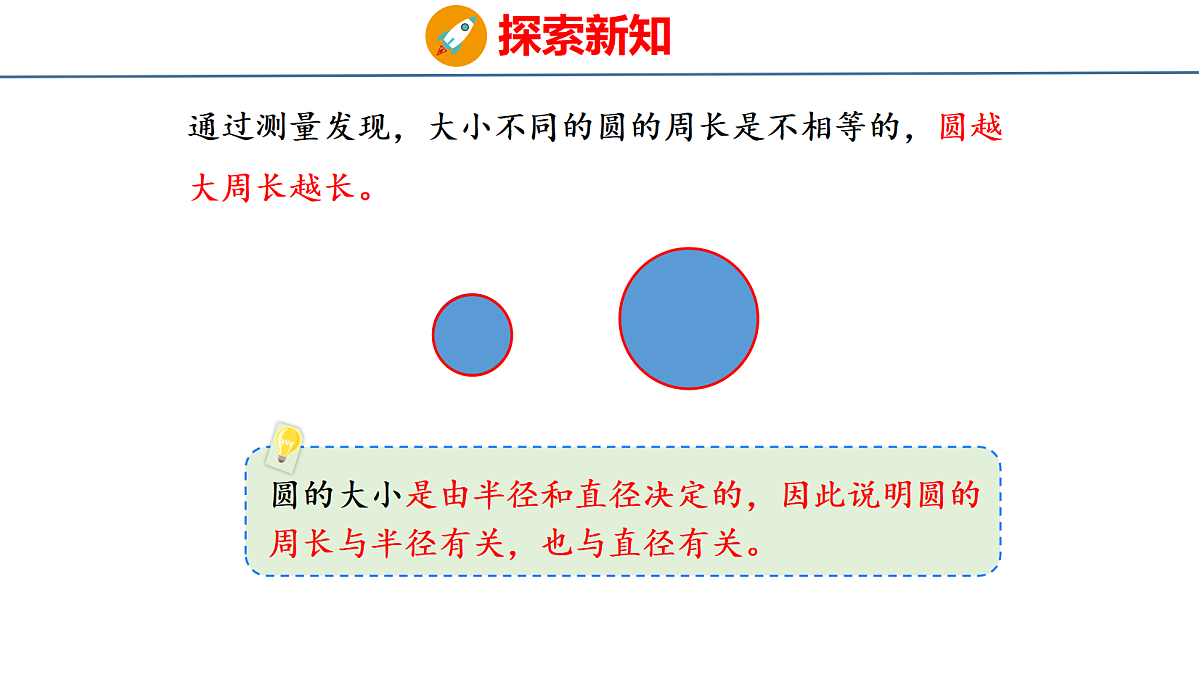 18484263第8页