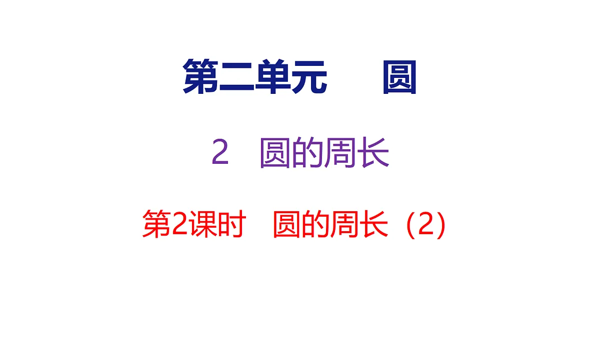 18484264第1页