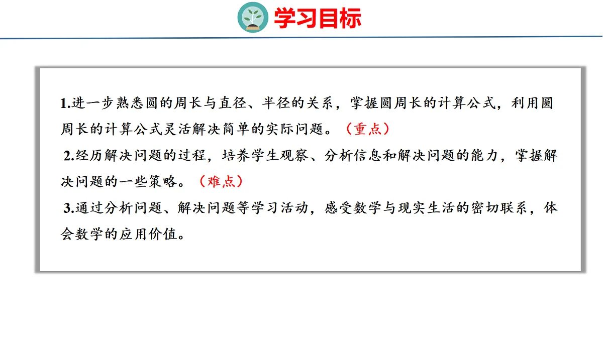 18484264第2页