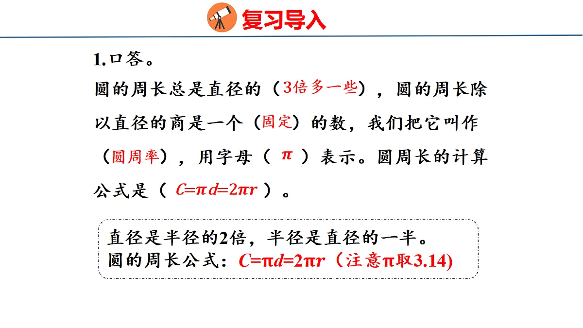 18484264第3页