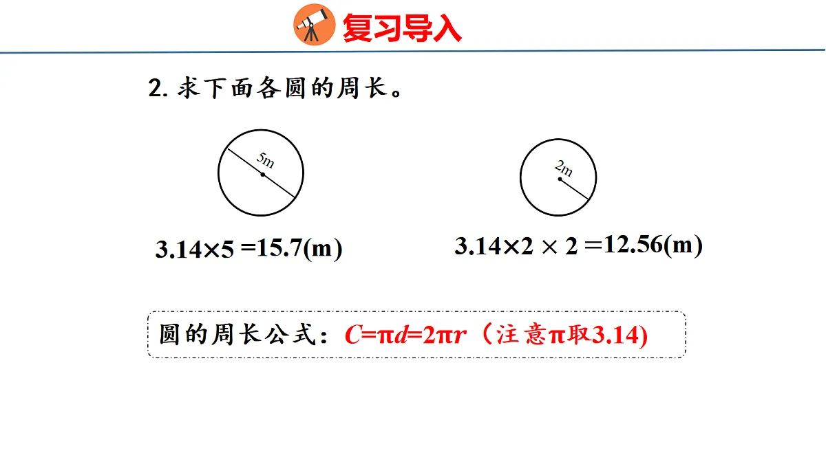 18484264第4页