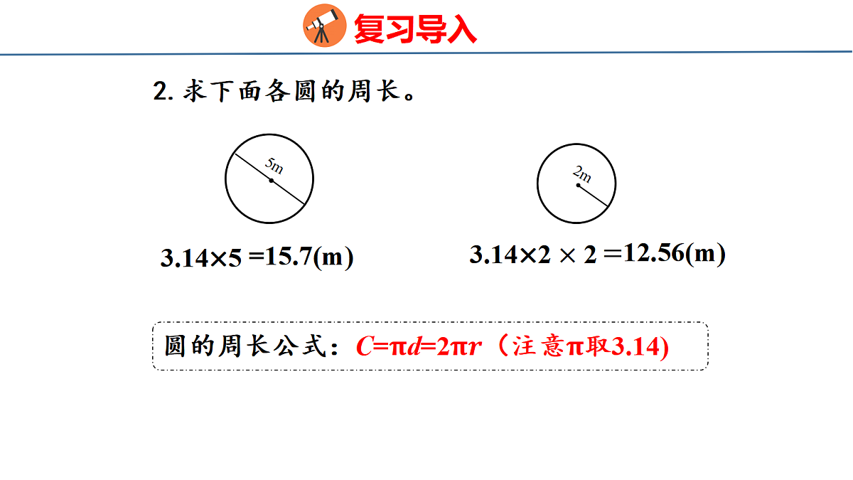 18484264第4页