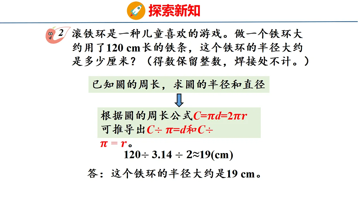 18484264第5页