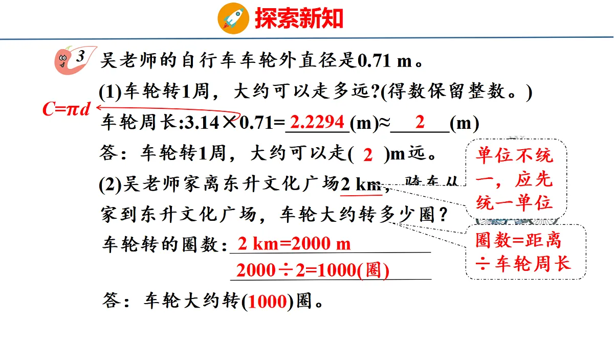 18484264第6页