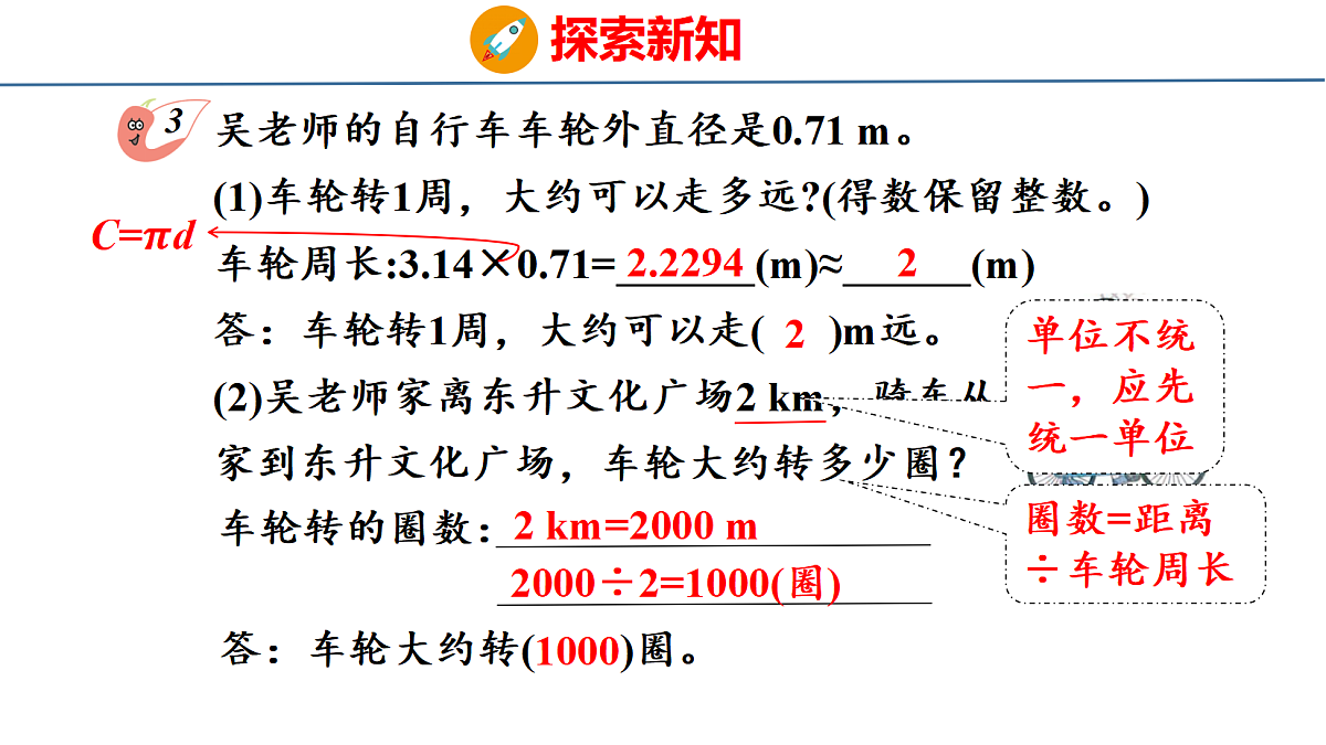 18484264第6页