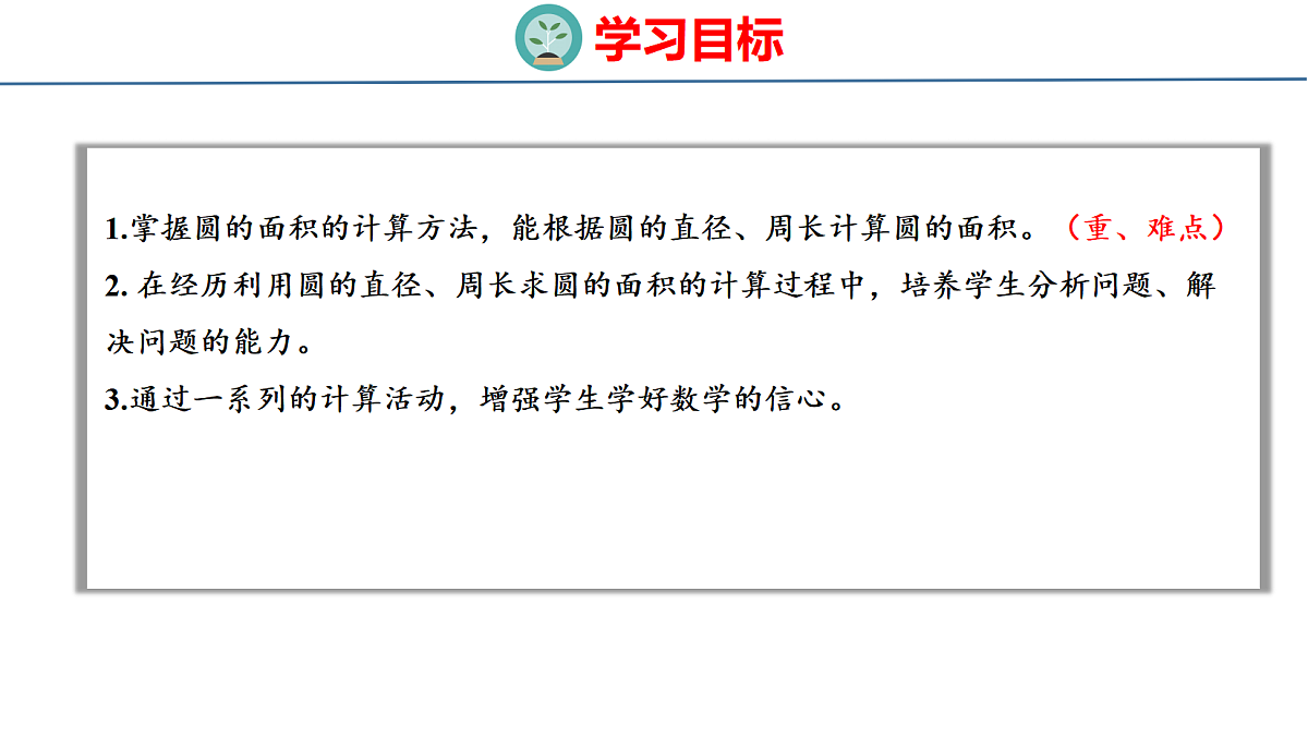18484266第2页