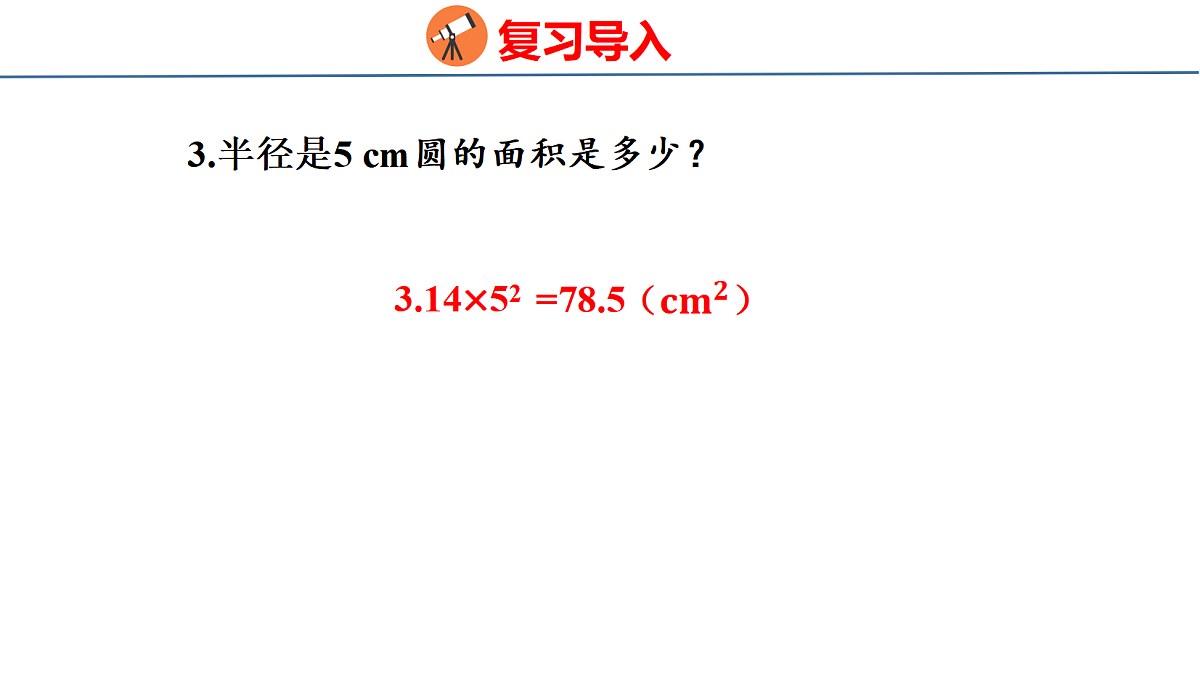 18484266第4页