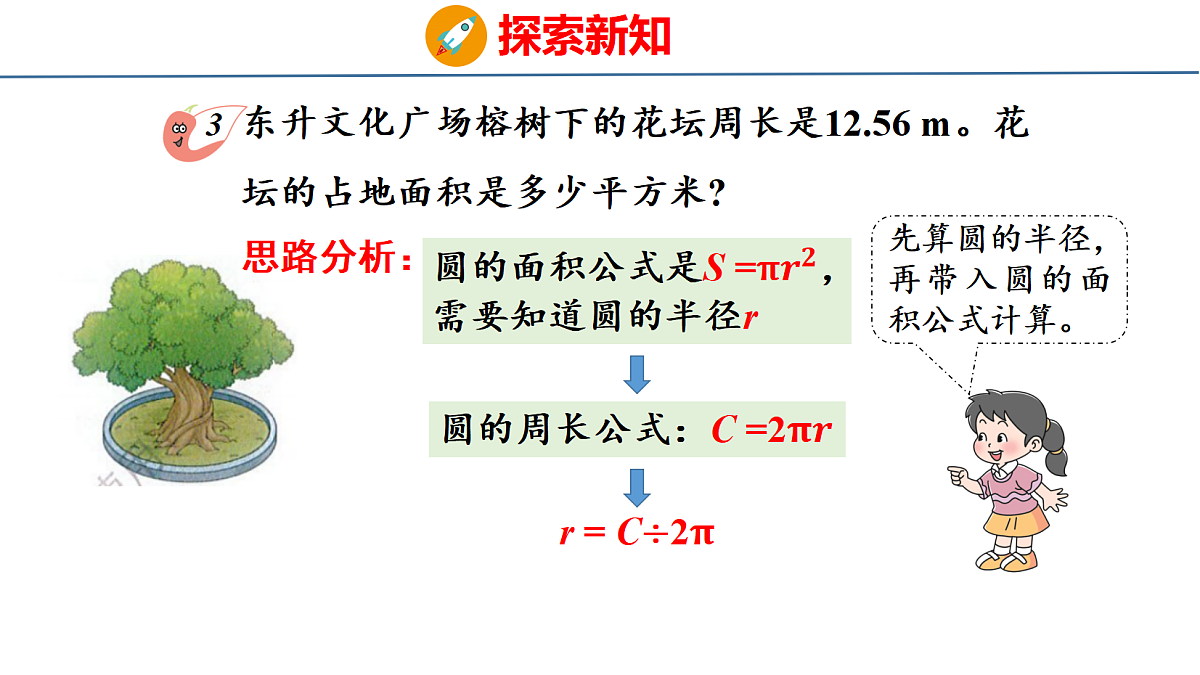 18484266第5页