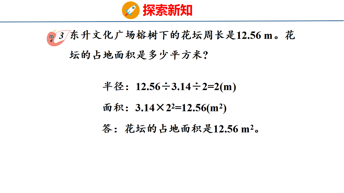 18484266第6页
