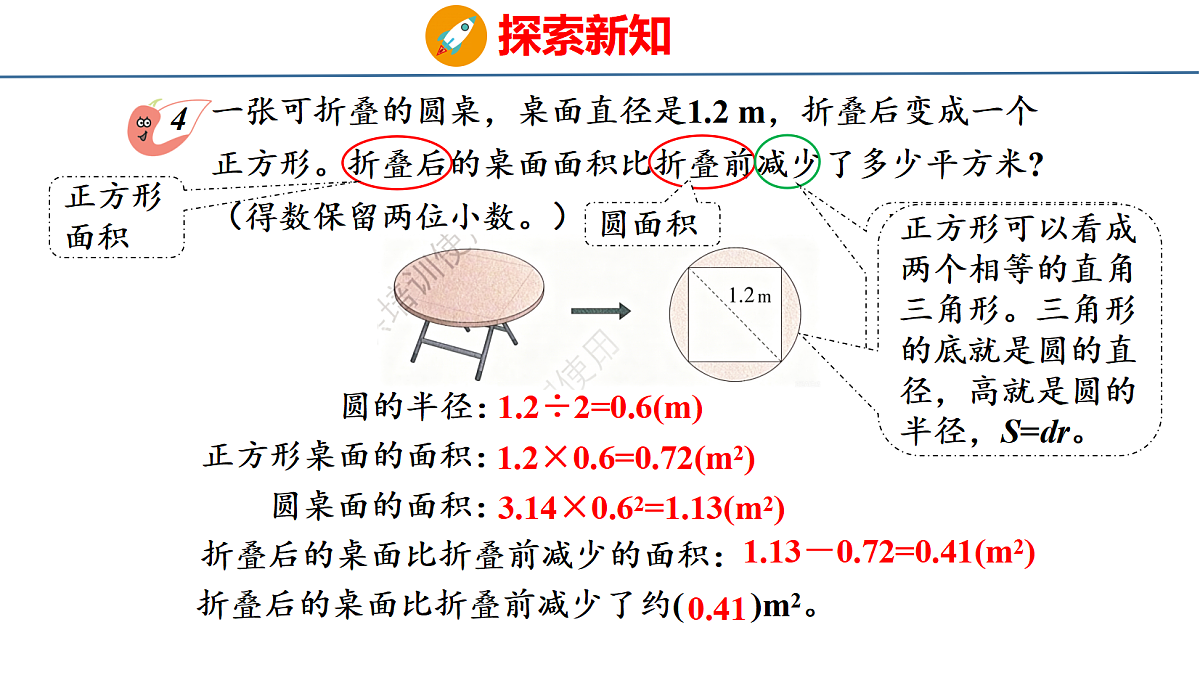 18484266第7页