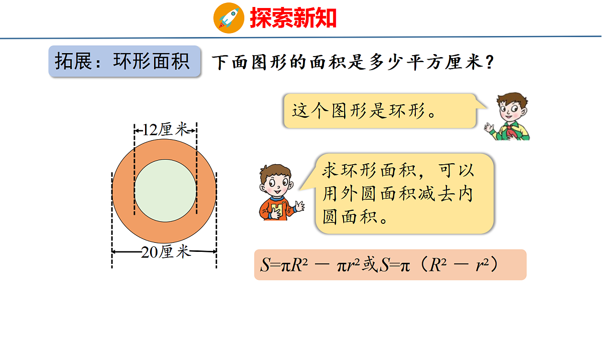 18484266第8页