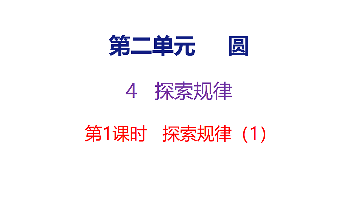 18484267第1页