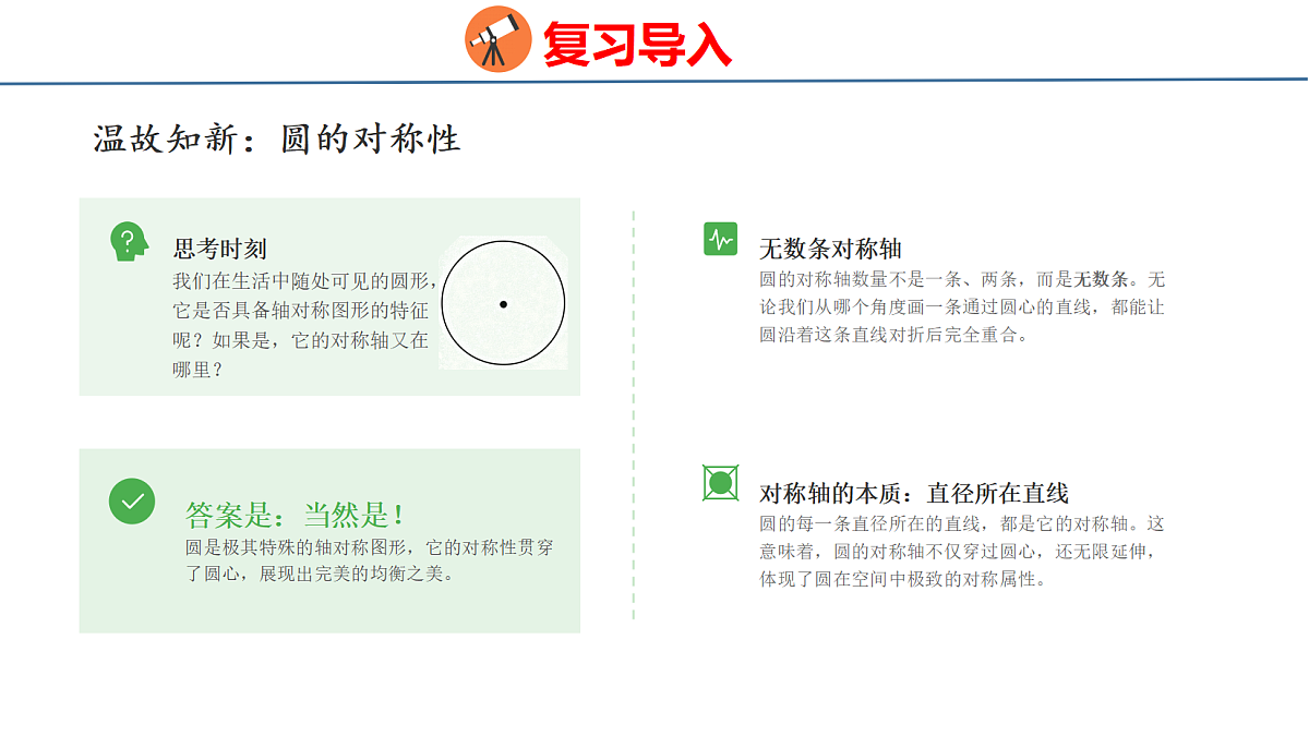 18484267第3页