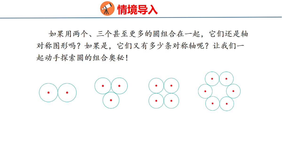 18484267第4页
