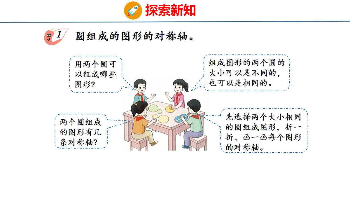 18484267第5页