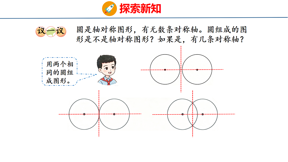 18484267第6页