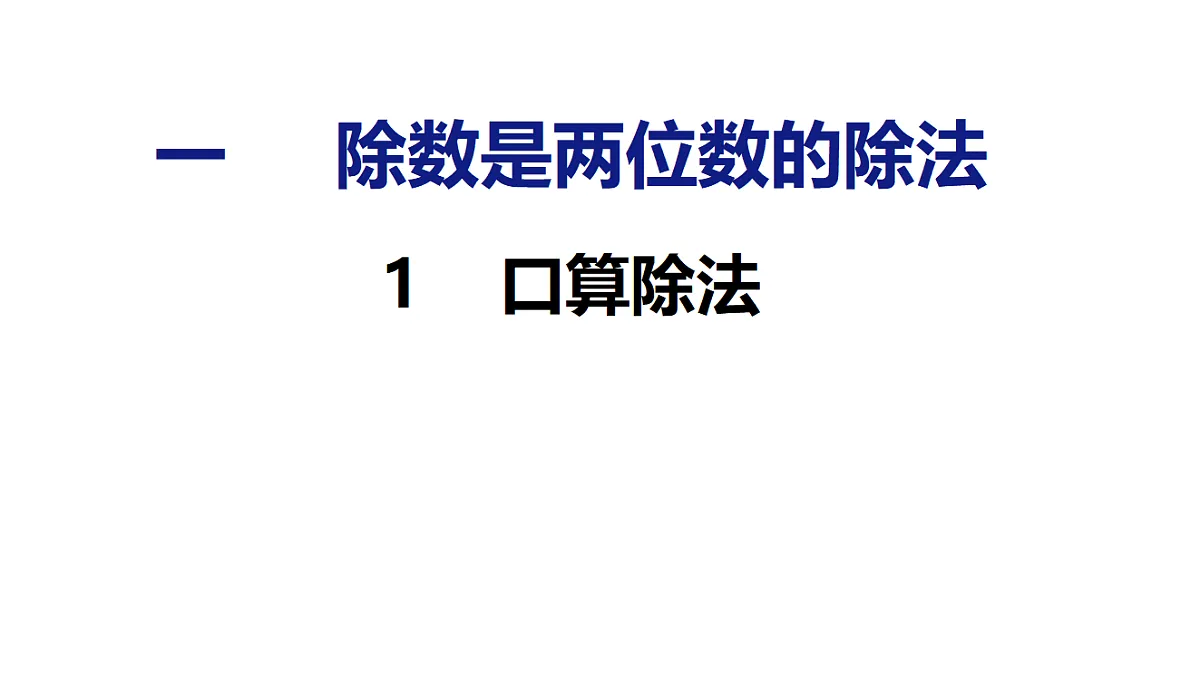 18484269第1页
