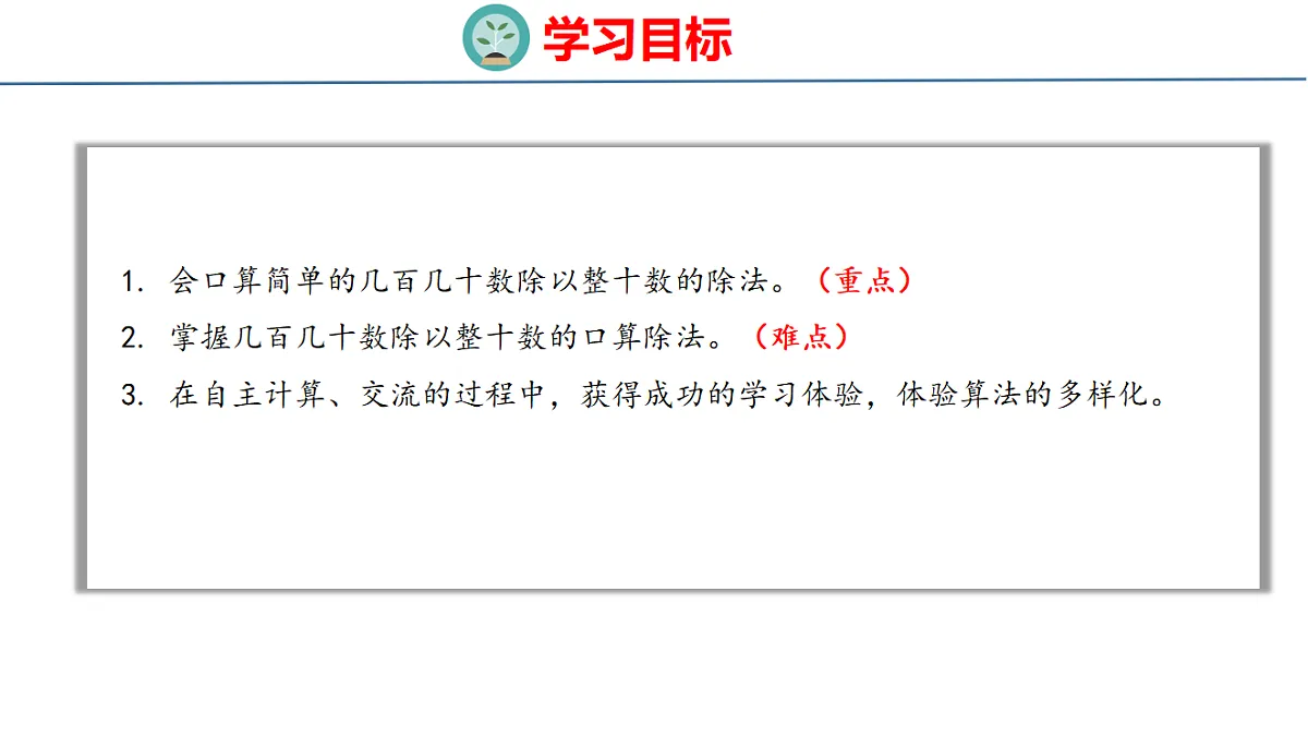 18484269第2页