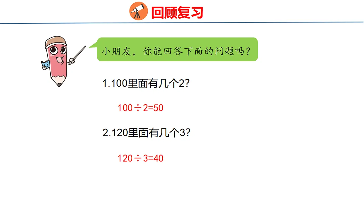 18484269第3页