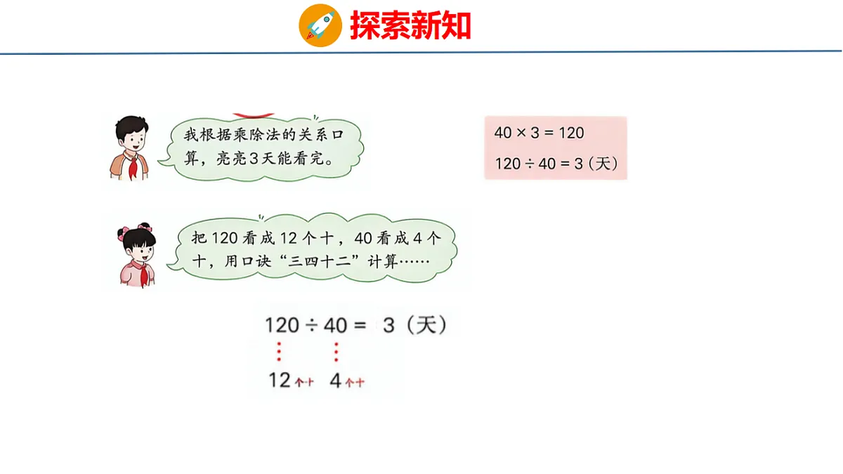 18484269第5页