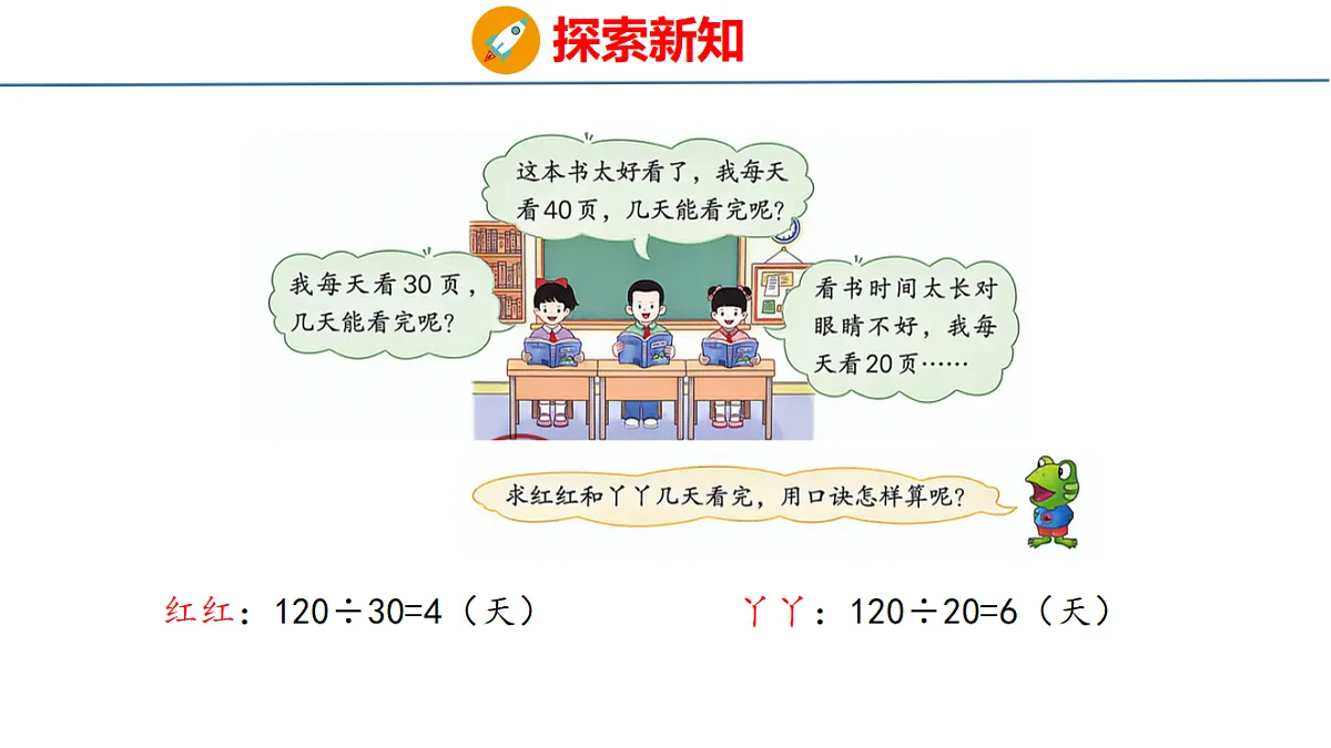 18484269第6页