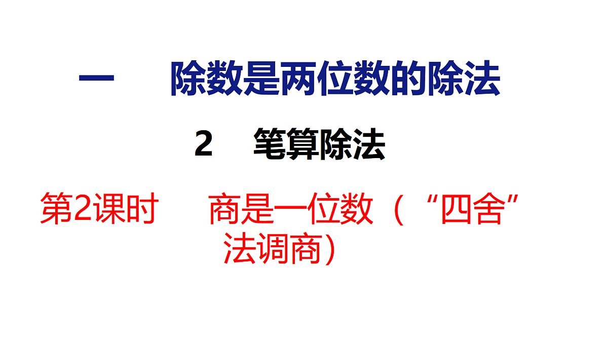 18484271第1页