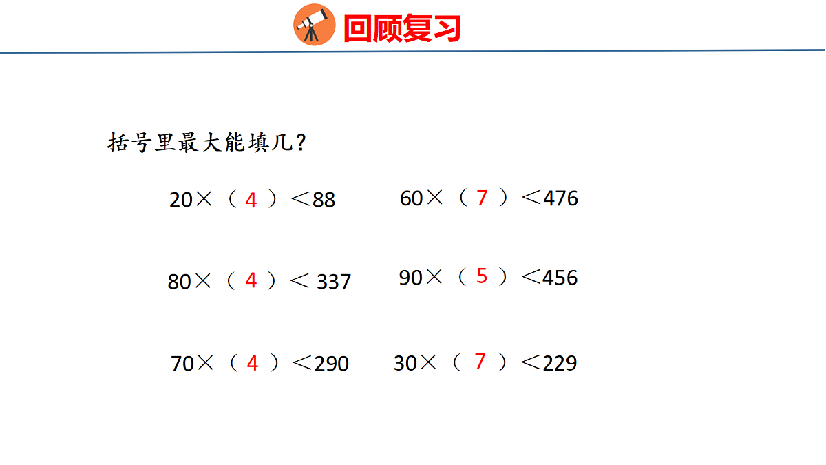 18484271第3页