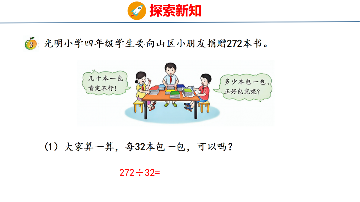 18484271第4页