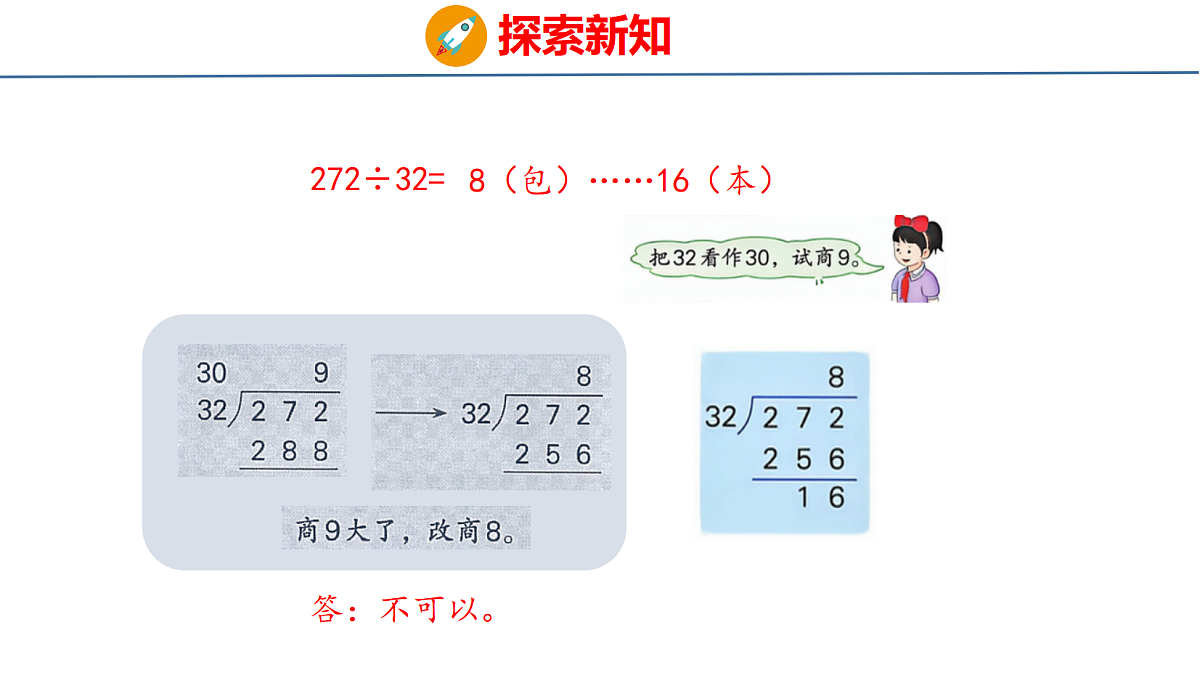 18484271第5页