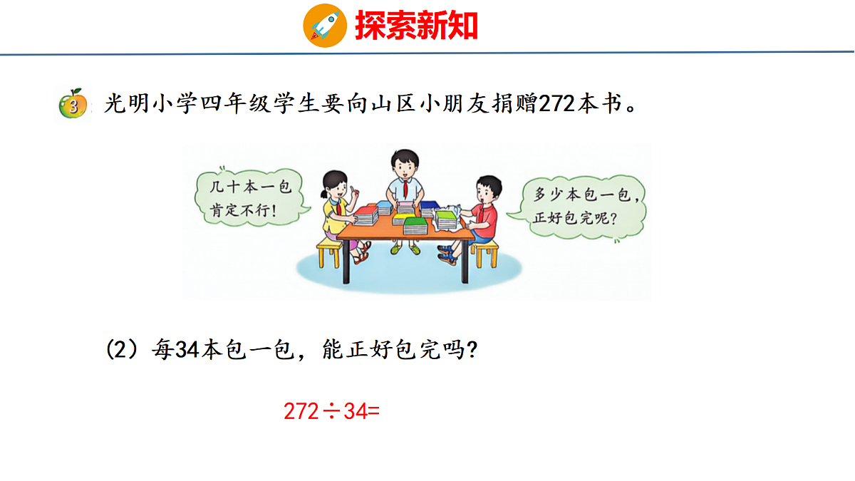 18484271第6页