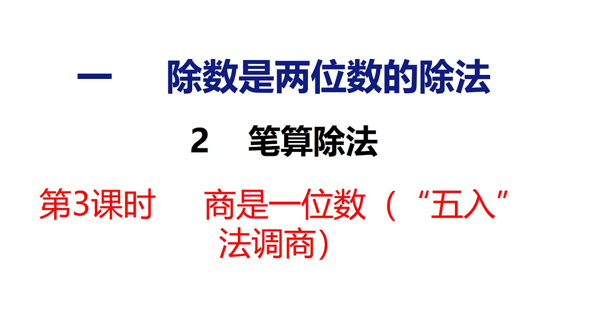 18484272第1页
