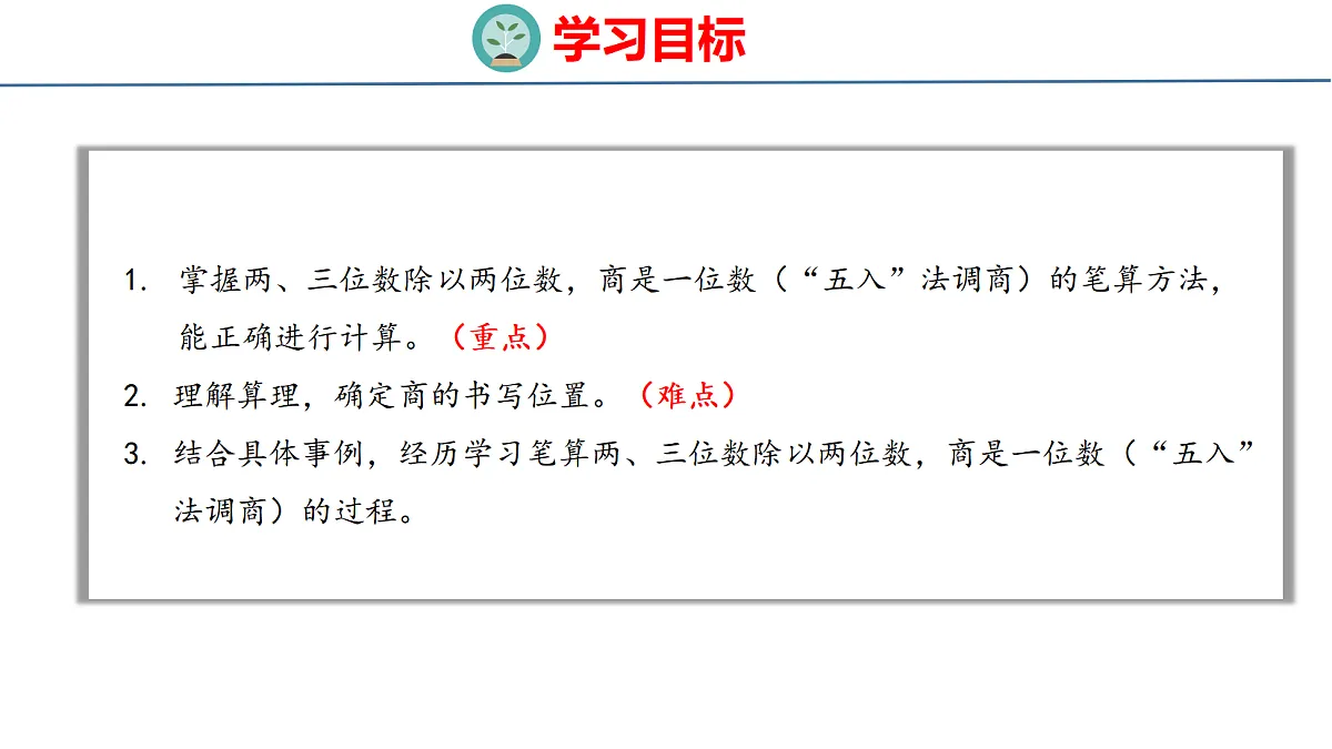 18484272第2页