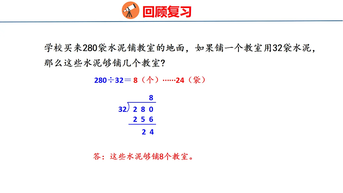 18484272第3页