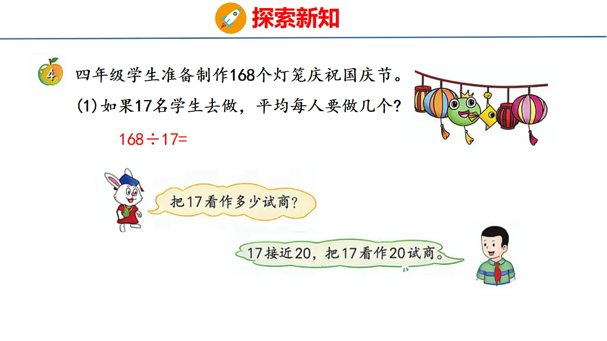 18484272第4页