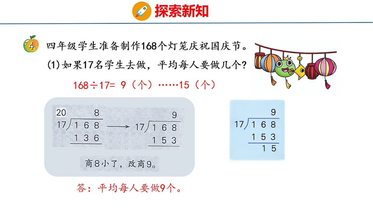 18484272第5页