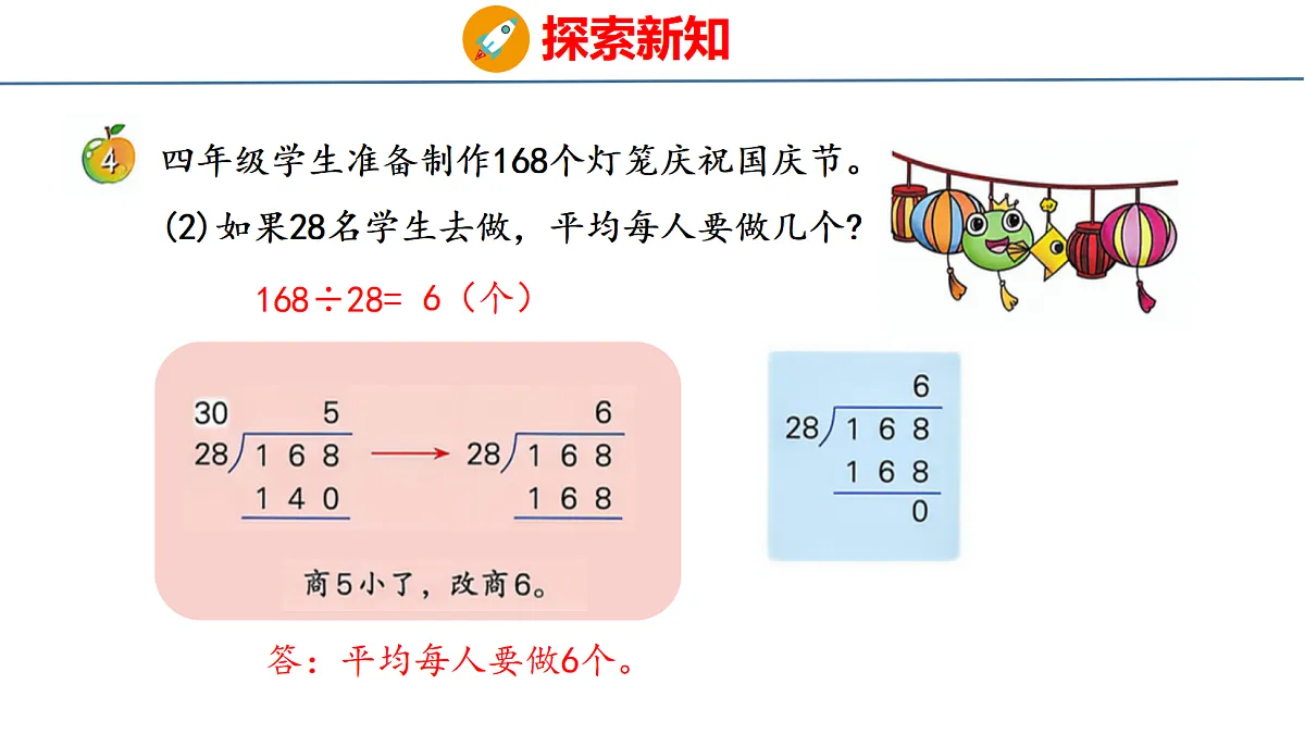18484272第6页