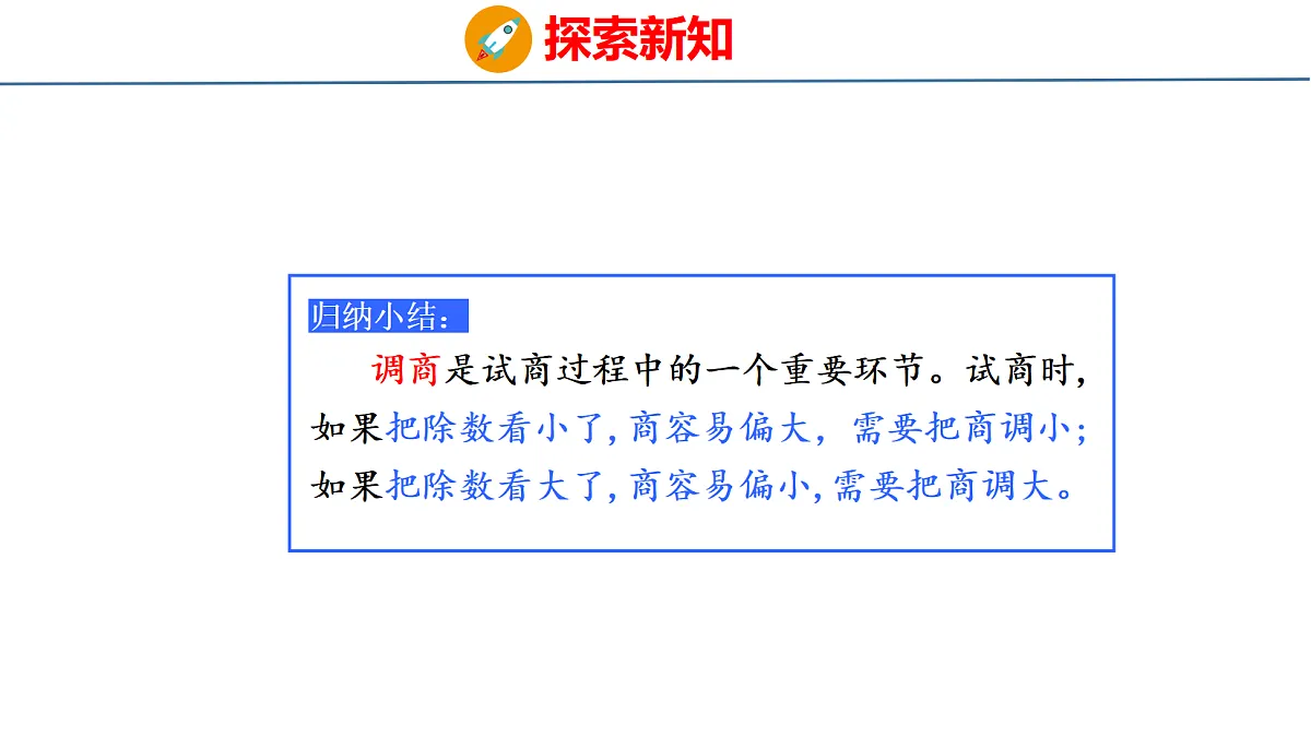 18484272第7页