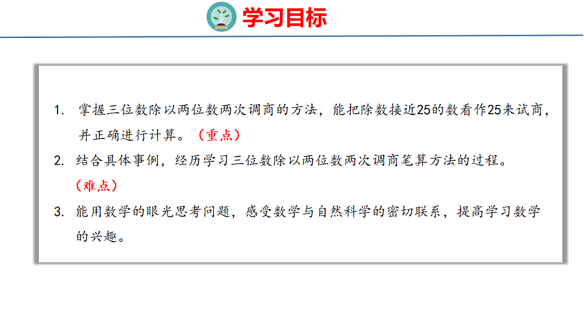 18484273第2页