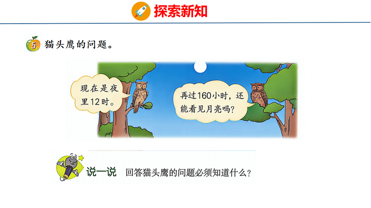 18484273第4页