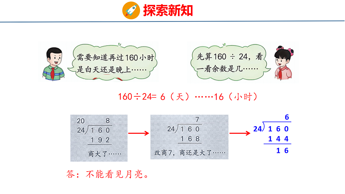 18484273第5页