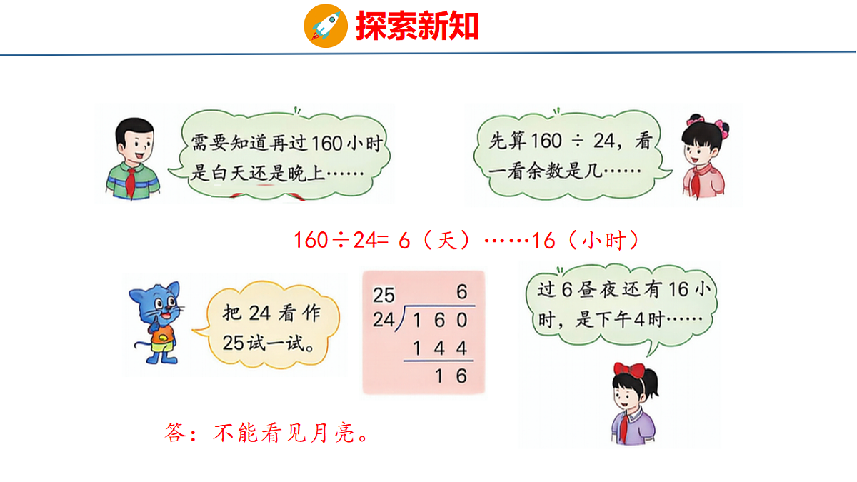 18484273第6页