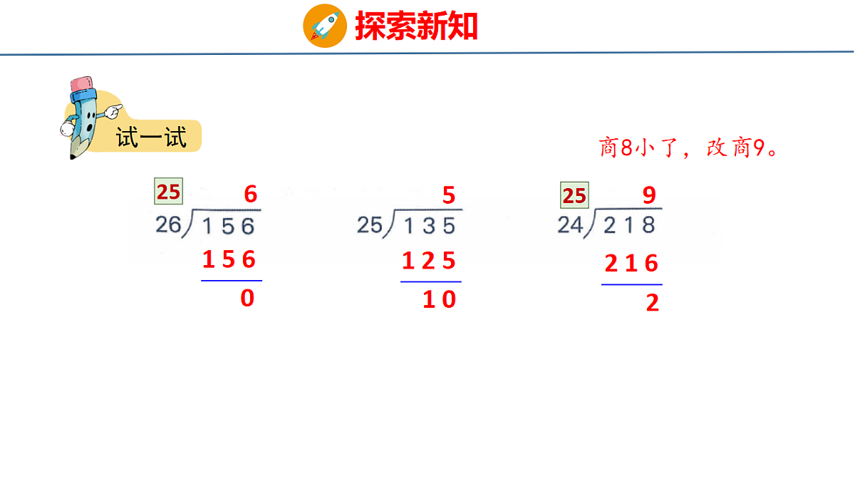 18484273第8页